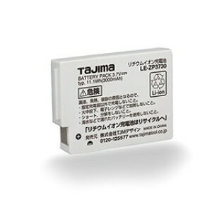 タジマ LE-ZP3730 リチウムイオン充電地 3730 【299876】