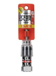 �y���������z�^�W�} BS1317-6K �r�b�g�����\�P�b�g 13x17mm 6�p �\�P�b�g �y299032�z