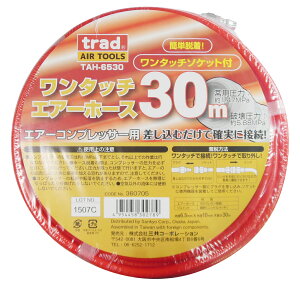 yztrad OR[|[V TAH-6530 ^b`GA[z[X 30m TAH6530 y360705z