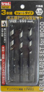 trad OR[|[V TWD-309 3{g؍HphnZbg 9mm×3{ TWD309 y819554z