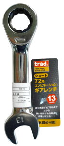 trad �O���R�[�|���[�V���� TRG-13S 72�p�R���r�l�[�V�����M�A�����`�V���[�g 13mm TRG13S �y823214�z