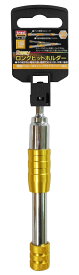 trad 三共コーポレーション TLJ-150F 2WAYロングビットホルダー 150mm TLJ150F 【330426】