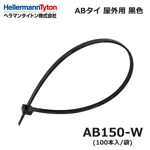 �y�݌ɂ���z�w���}���^�C�g�� AB150-W AB�^�C �� �ό� ���O�p 100�{�� �C���V�����b�N �����o���h @