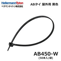 楽天市場】インシュロック 黒ab 450－wの通販