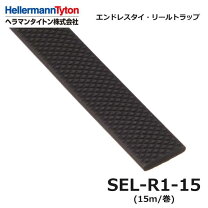 楽天市場】エンドレスタイ ヘラマンタイトンの通販