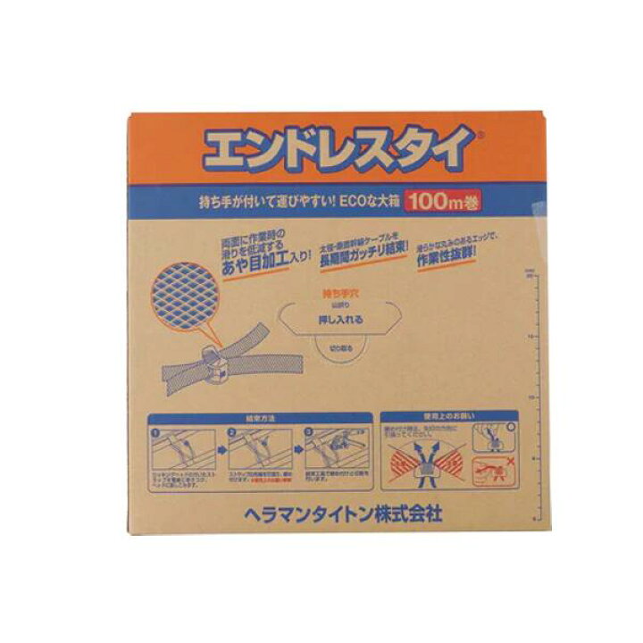 楽天市場】【在庫あり/送料無料】ヘラマンタイトン SEL-R1-100 