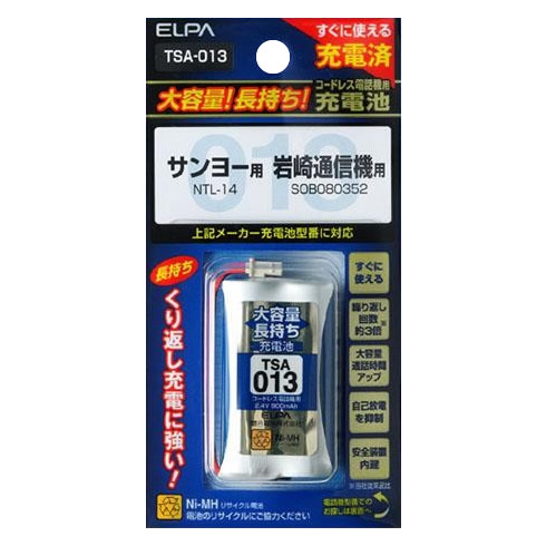 【代引料無料】ELPA(エルパ)　大容量長持ち充電池　TSA-013　1831000