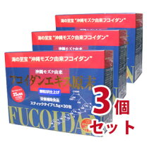 楽天市場】nano(ナノ)フコイダンエキス顆粒の通販