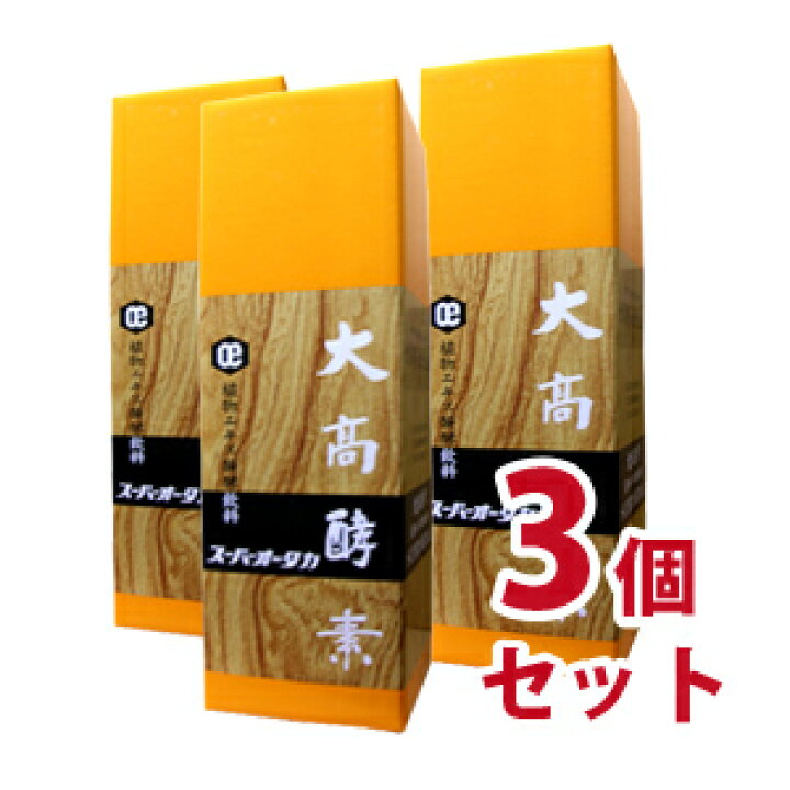 楽天市場】大高酵素 スーパーオータカ 720ml 3個セット☆-000008 