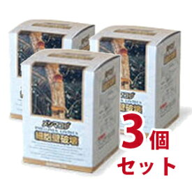 【送料無料】メシマコブ細胞壁破壊粒　60mg×3500粒　3個セット【smtb-k】【ky】-000008