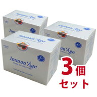 FPPImmun'Age　3g×30包　3個セット　 (イミュナージュ)-000008