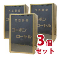 コーボンローヤル 115g　3個セット-000008
