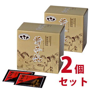 q@2.1g×60@2Zbgy傤zyWEVZzyz-000008