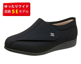 【在庫セール】アサヒシューズ　快歩主義　L011-5E　ブラックストレッチ　（KS23143）【25セール】