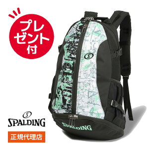 �P�C�W���[ �O���t�B�e�B �~���g×�z���C�g 40-007GMW �yCAGER GRAFFITI MINT×WHITE�z�ySPALDING�z�y�o�X�P�b�g�{�[���z�y2026AW�z
