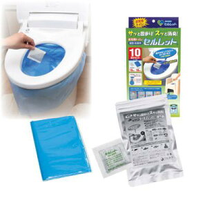 pgC Zbg 10񕪃Zbg S-10F@yhЃObYzyȈՃgC ЊQpzyhЃgCzyĝ gCzygCÌō܁z