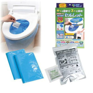 pgC Zbg 20񕪃Zbg S-20F@yhЃObYzyȈՃgC ЊQpzyhЃgCzyĝ gCzygCÌō܁z