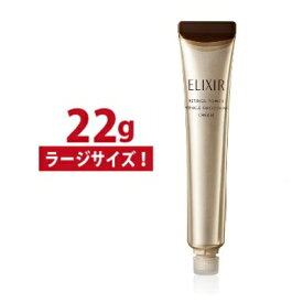 エリクシール レチノパワー リンクルクリーム L(22g)　レフィル【エリクシール シュペリエル(ELIXIR SUPERIEUR)】（ラージサイズ）つめかえ用　資生堂【ブランドK】