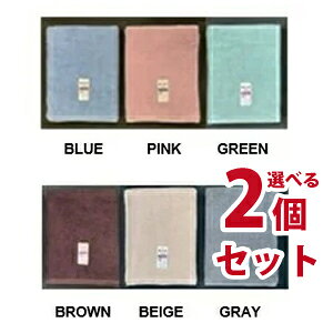 ���唻�o�X�^�I�� ��90×170cm �t���b�s�[�J���[�@�I�ׂ�2���Z�b�g�@�ъ������