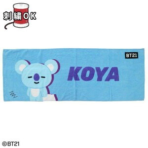 BT21@`A[@KOYA@X|[c^I@y25Z[z