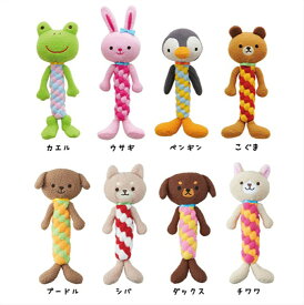 【ボンビアルコン】デンタルアニマル【ペット用品】