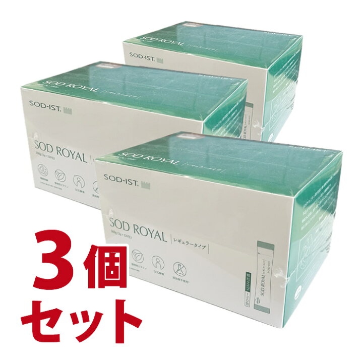楽天市場】【送料無料】「SODロイヤルレギュラータイプ 3g×120包」 3個 