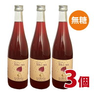 リ・ライフ（有機紫蘇飲料）無糖タイプ　720ml　3個セット【リライフ　無糖】-000008