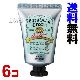 デオナチュレ さらさらクリーム　45g　×6個セット 【送料無料】【ワキ用　制汗デオドラント】【smtb-k】【ky】