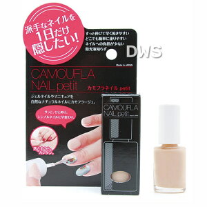 �J���t���l�C�� petit