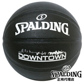 スポルディング　ダウンタウン　バスケットボール7号球 合成皮革（BASKETBALL DOWNTOWN）［SPALDING］【スポルディング　バスケットボール】【バスケ　ボール】--135