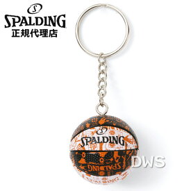 スポルディング　キーチェーン グラフィティオレンジ（KEY CHAIN）［SPALDING］【スポルディング　アクセサリー】【バスケ　アクセサリー】--135