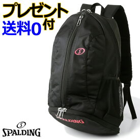 スポルディング　ケイジャーライト　ピンク（CAGER LIGHT）［SPALDING］【スポルディング　リュック】【バスケリュック】【送料無料】--135