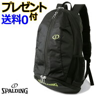 スポルディング　ケイジャーライト　ライムグリーン（CAGER LIGHT）［SPALDING］【スポルディング　リュ…