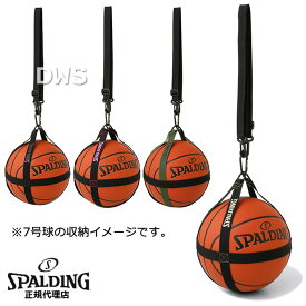 スポルディング　バスケットボールハーネス（BASKETBALL HARNESS）［SPALDING］【スポルディング　ボールバッグ】--135