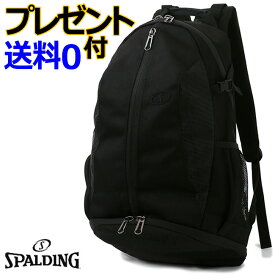 スポルディング　ケイジャープロ　ブラック（CAGER PRO）［SPALDING］【スポルディング　リュック】【バスケリュック】【送料無料】【2022SS】--135
