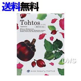 トートス　Tohtos 3g×20包【機能性表示食品】【美容茶】【キレイプロダクツ】【送料無料】-000008