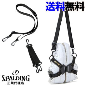 【2022AW】スポルディング　シューズハーネス　ブラック×ゴールド（SHOES HARNESS）［SPALDING］【スポルディング】【バスケ　シューズホルダー】【送料無料】--135