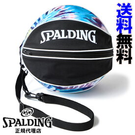 【2022AW】スポルディング　ボールバッグ　スパイラルダイ　ターコイズ　（BALL BAG）［SPALDING］【バスケボールバッグ】【送料無料】--135