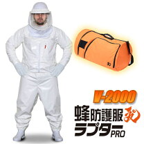 楽天市場】ディックコーポレーション 蜂防護服ラプター III V-1000の通販