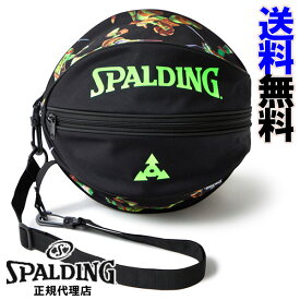 【2022AW】スポルディング　ボールバッグ　タートルズ　パターン　（BALL BAG）［SPALDING］【バスケボールバッグ】【送料無料】--135