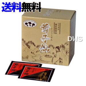 q@2.1g×60@y傤zyWEVZzyz-000008