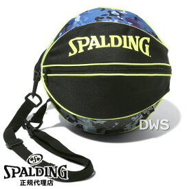 【2023SS】スポルディング　ボールバッグ　ミルテック（BALL BAG）［SPALDING］【バスケットボールバッグ】--135