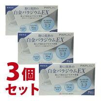 楽天市場】純パプラール水の通販