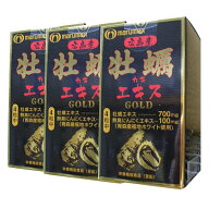 【送料無料】広島産牡蠣エキスGOLD（120粒）　3個セット　（マルマン）-000008