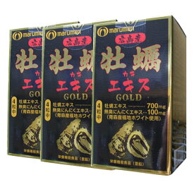【送料無料】広島産牡蠣エキスGOLD（120粒）　3個セット　（マルマン）-000008