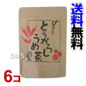 【送料無料】宇治森徳 ぴり辛 とうがらしうめ茶 6個セット 【smtb-k】【ky】-000008