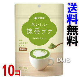 「伊藤園　おいしい抹茶ラテ　160g」　10個セット【送料無料】【代引料無料】-000008