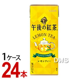 キリン　午後の紅茶　レモンティー　紙パック　250ml　キリンビバレッジ　（1ケース／24本）-000008