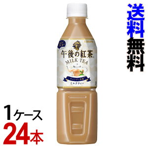 L@ߌ̍g@~NeB[@ybg{g@500ml@LrobW@i1P[X^24{jyz-000008
