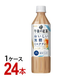 L ߌ̍g  ~NeB[ ybg{g 500ml×24{ LrobW i1P[X^24{j-000008